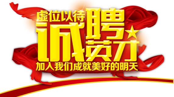 Frontend Development Engineer (Beijing)