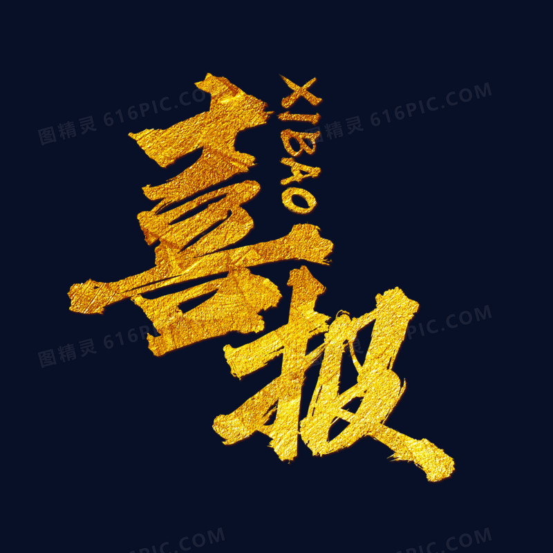 Enterprise News | Heguang Tongde Becomes an Innovative Business Supplier for Liaoning Unicom