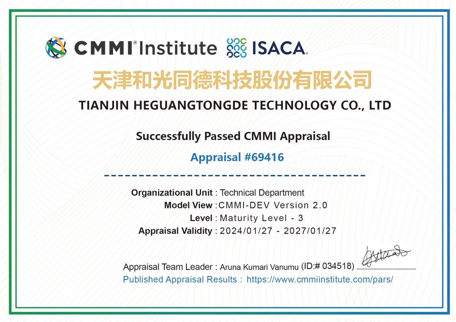 CMMI3 Certificate