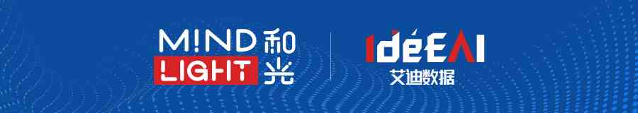 Insights and Communication | Heguang & Eddie Invited to Participate in the 2025 International Data Economy Industry Conference