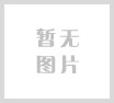 Tianjin He Guang Tong De Company joins hands with Tianjin University of Science and Technology to write a new chapter in university-enterprise cooperation.